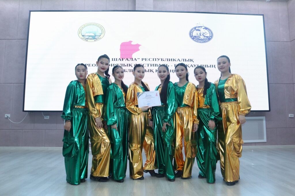Маңғыстау облысының білім басқармасының ұйымдастыруымен өткен “Ақ шағала” республикалық хореографиялық&hellip;